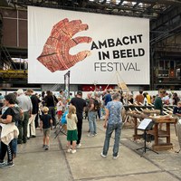 Ambacht in beeld 2024 2.JPG